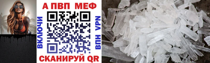 Купить наркотики Крымск Канабис COCAIN blacksprut зеркало Мефедрон Гашиш A PVP