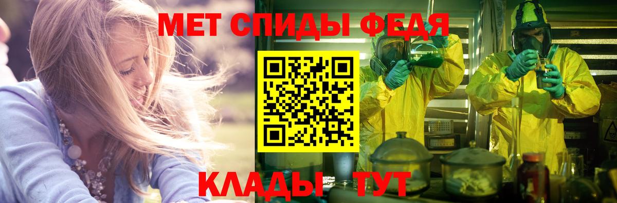 АМФЕТАМИН Розовый Крымск