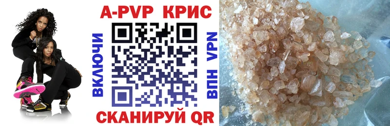магазин продажи   Крымск  Alpha-PVP СК 