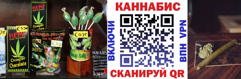 Печенье с ТГК конопля  MEGA маркетплейс  Крымск  где купить наркотик 