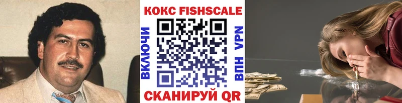 мега зеркало  Крымск  COCAIN Эквадор 