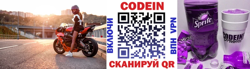 omg tor  Крымск  Кодеиновый сироп Lean Purple Drank 