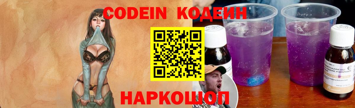 Крымск  Конопля  Вход с VPN  Меф   МЕТ 