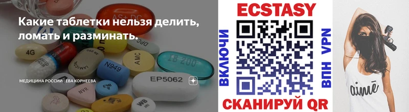 ЭКСТАЗИ louis Vuitton  Крымск 
