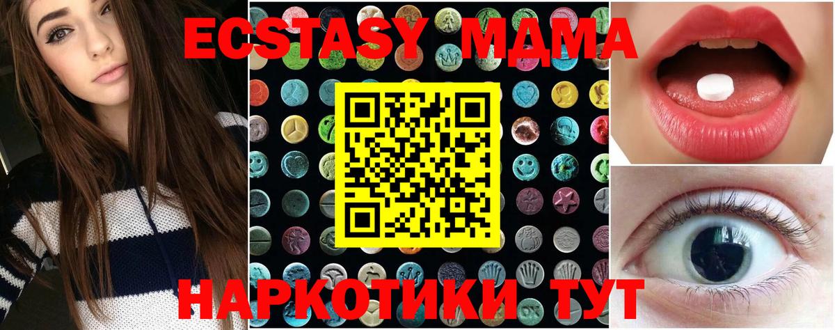 ЭКСТАЗИ  Вход с VPN  Крымск  Экстази louis Vuitton  Экстази Punisher 
