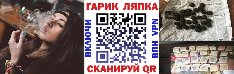 ГАШ VHQ  Крымск 