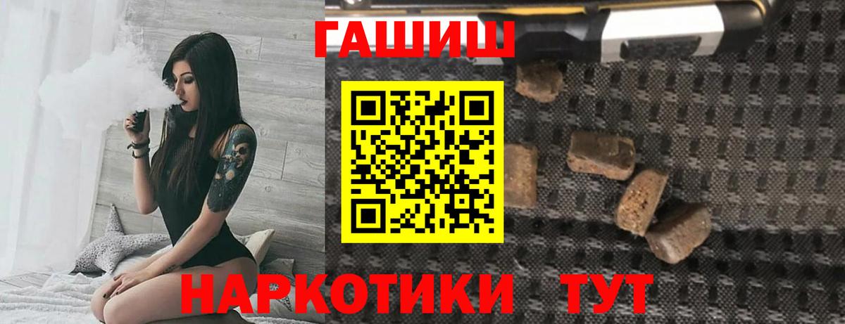 Гашиш 40% ТГК Крымск