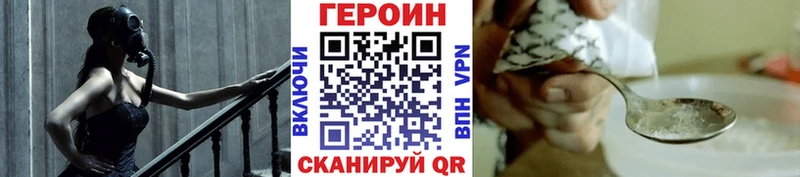 Героин гречка  KRAKEN зеркало  Крымск  наркотики 