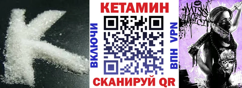 где можно купить наркотик  даркнет как зайти  Кетамин ketamine  Крымск  OMG зеркало 