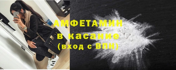 кокаин премиум Саяногорск