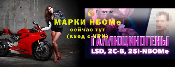 ГАЛЛЮЦИНОГЕННЫЕ ГРИБЫ Сафоново