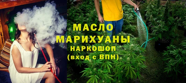 молекула духа Алзамай