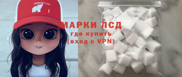 MESCALINE Алексин