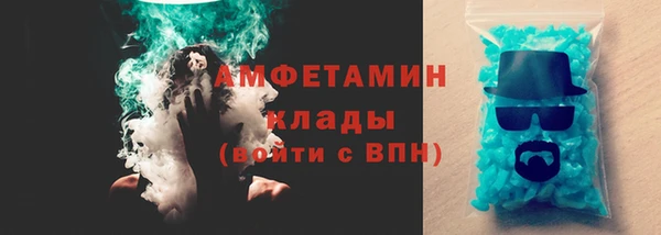 ГАЛЛЮЦИНОГЕННЫЕ ГРИБЫ Сафоново