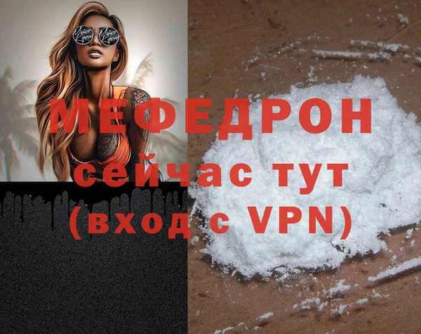 MESCALINE Алексин