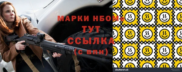 MESCALINE Алексин