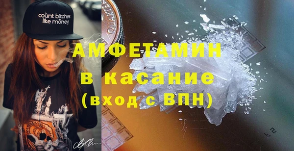 кокаин премиум Саяногорск