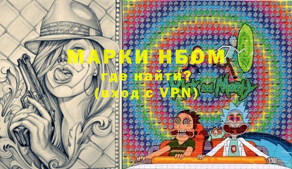 MESCALINE Алексин