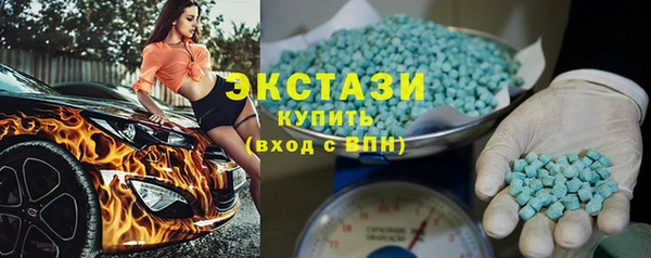 молекула духа Алзамай