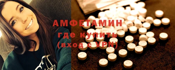 MESCALINE Алексин