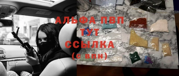 молекула духа Алзамай