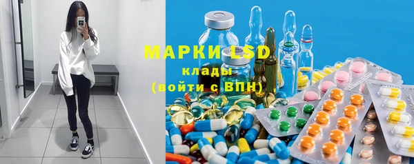 MESCALINE Алексин