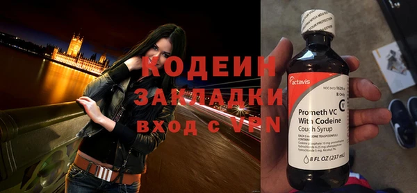 MESCALINE Алексин