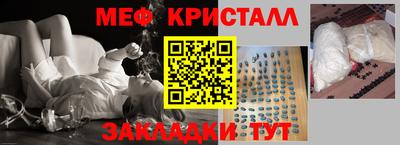 гашишное масло Конаково