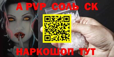 ешки Комсомольск-на-Амуре