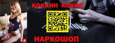 гашишное масло Конаково