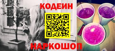 гашишное масло Конаково