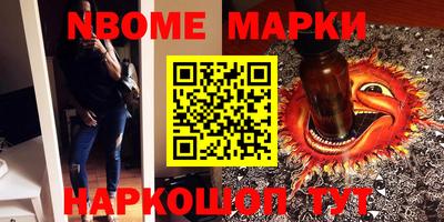 гашишное масло Конаково