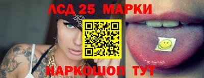 гашишное масло Конаково