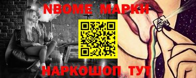 гашишное масло Конаково