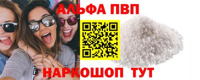 ешки Комсомольск-на-Амуре