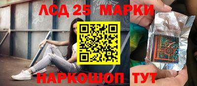 ешки Комсомольск-на-Амуре
