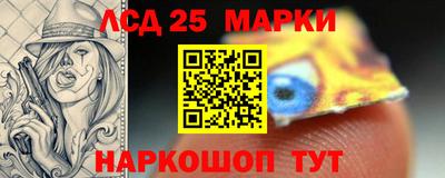 гашишное масло Конаково