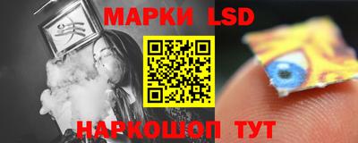 гашишное масло Конаково