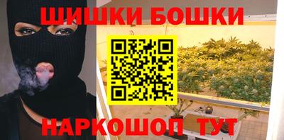 гашишное масло Конаково
