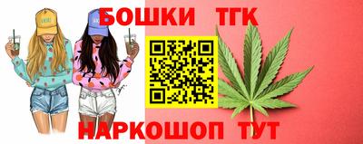 гашишное масло Конаково