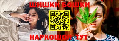 гашишное масло Конаково