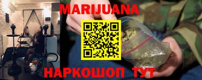 гашишное масло Конаково