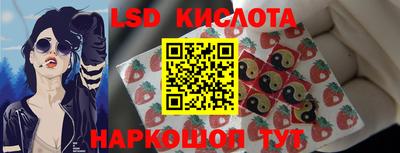 ешки Комсомольск-на-Амуре