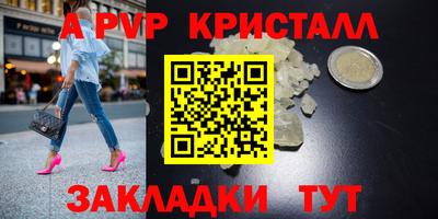 ешки Комсомольск-на-Амуре
