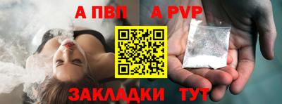 ешки Комсомольск-на-Амуре