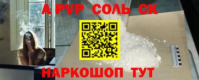 ешки Комсомольск-на-Амуре