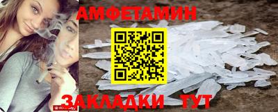 ешки Комсомольск-на-Амуре
