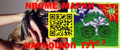 дмт Коммунар