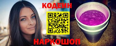 гашишное масло Конаково