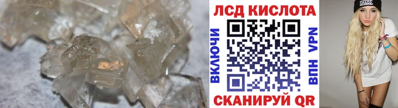 OMG как войти  сколько стоит  Крымск  LSD-25 экстази ecstasy 